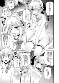 [Hachiouji Kaipan Totsugeki Kiheitai (Makita Yoshiharu)] CHOUZETSU! Fantastic [Digital]