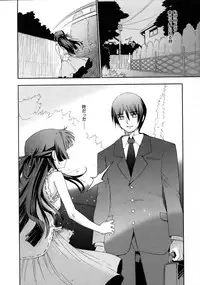 COMIC Megastore 2005-08