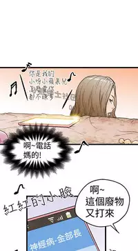 中文韩漫 想象狂热 Ch.0-10 [Chinese]