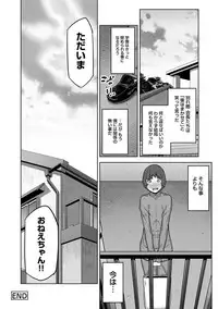 COMIC Ananga Ranga Vol. 32