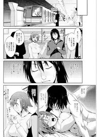 Action Pizazz DX 2016-04 [Digital]