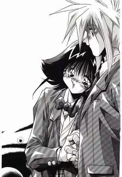 Etsuraku no Nikutsubo