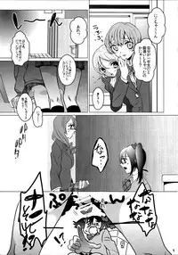 (C87) [Noa no Sasabune (Shinma Mei)] Makichin! (Love Live!)