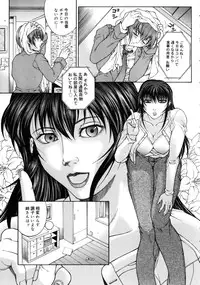 COMIC Megastore 2005-08