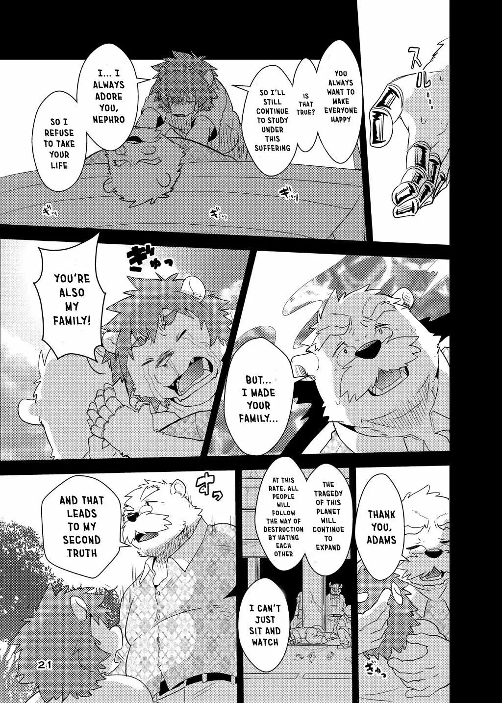 Boom Boom Satellites Chapter 4 The Fish Era Part 2