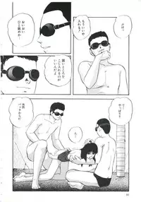 [Kazusa Shima] Shikkari! Choppiri