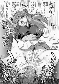 (C77) [Chuuka Mantou (Yagami Dai)] Mantou.34 (Neon Genesis Evangelion)