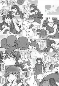 (COMIC1☆9) [RPG COMPANY 2 (Toumi Haruka)] MOVIE STAR 9b (Ah! My Goddess)