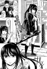 COMIC Kairakuten 2015-03