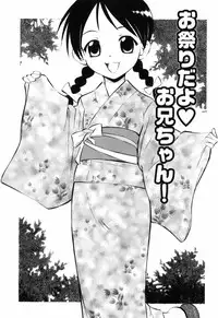 [Deep Purple '72] Punyu Ana!