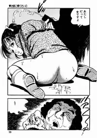 [Sawatari Tatsuya] Lolicon Tanteidan