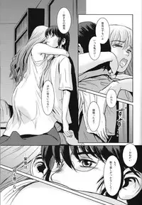 (C84) [Mashira Dou (Mashiraga Aki)] Matsuri Zenpen