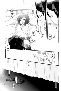 (C87) [Niratama (Sekihara, Hiroto)] Lovesick Girl (Love Live!) [Chinese] [AJI TEAM]