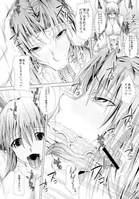 (C82) [Deastim (Unadon)] Yarasete kudasai Oshishou-sama (Touhou Project)