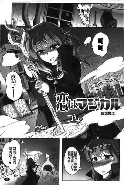 Love Kano Bitch | 我的女友好淫蕩