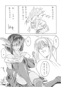 (C52) [H&K (Various)] SHIN EROMANGA KENKYUUJO