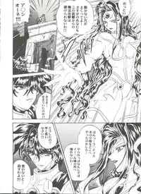 [Anthology] Doujin Anthology Bishoujo a La Carte 8 (Various)