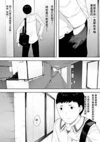 Himitsu no Kinshin Sex Daisuki Kyoudai