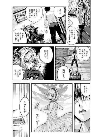 COMIC Anthurium 2022-06