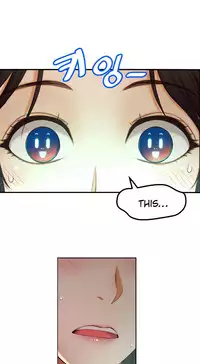 [Cave Bear] Mia's Tool Ch.0-2 (English) (Ongoing)