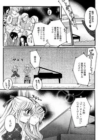 COMIC XO 2009-04 Vol.35