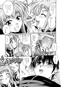 (C72) [Studio Katsudon (Manabe Jouji)] Shitsumukan Shikkaku (Mahou Shoujo Lyrical Nanoha)