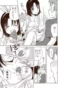 Monthly Vitaman 2009-11