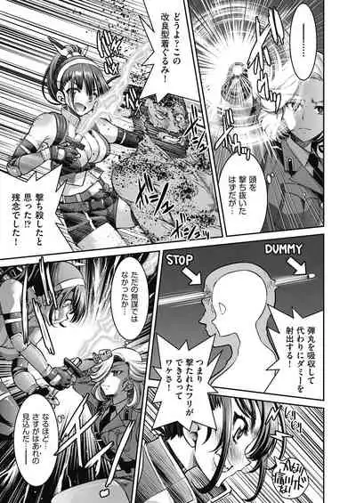 COMIC AUN 2021-08