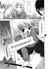 (C65) [Shigunyan (Shigunyan)] Mahou Shoujo Shiikuron (Harry Potter)