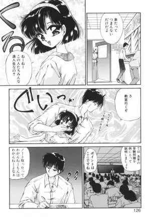 Ane -DEAR MY SISTER･･･-