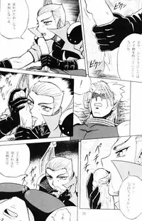 [Circle Taihei-Tengoku (Aratamaru)] Night Head 8 (Rival Schools)