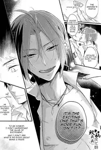 (SPARK9) [L-CAT., Ohiyakudasai! (Nariko, Teba)] ×pirates! (Free!) [English] [Carrot-Bunny]