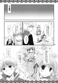 [Ponkotsu Works] Ragnarok Online Soushuuhen Sugoi XX Yattema