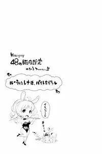 [Kima-gray] Cos Ramble