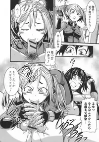 [Anthology] Futanari Secrosse!! 3