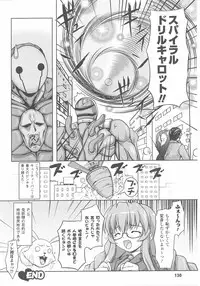 Bunny Girl Anthology Comics