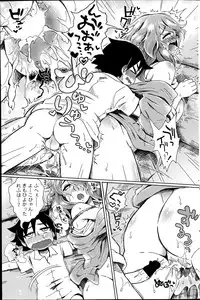 COMIC Penguin Club Sanzokuban 2014-10