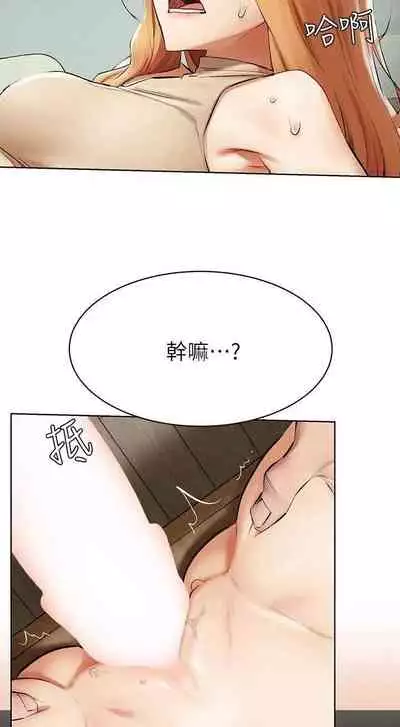 衝突 123-147 CHI mangaroshionline.blogspot.com