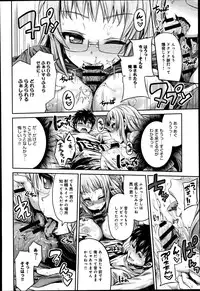COMIC Anthurium 016 2014-08