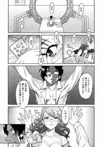 COMIC AUN 2006-06 Vol. 121