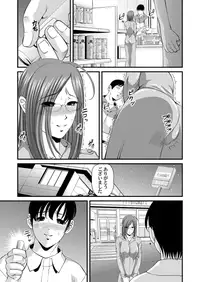 [SHION] Tokubetsu janai Himitsu no Kankei [Digital]