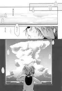 (C86) [tomupon (gazeru)] Sai tomu pon ai (VOCALOID)