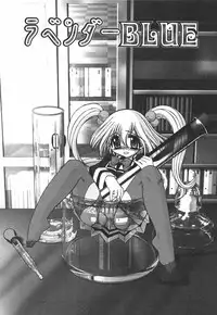 [Ayano Rena] Hajimete no Onnanoko