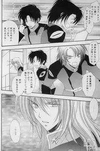 [Mutsuharu (Kagami Haruki)] Love Scramble (Gundam SEED DESTINY)