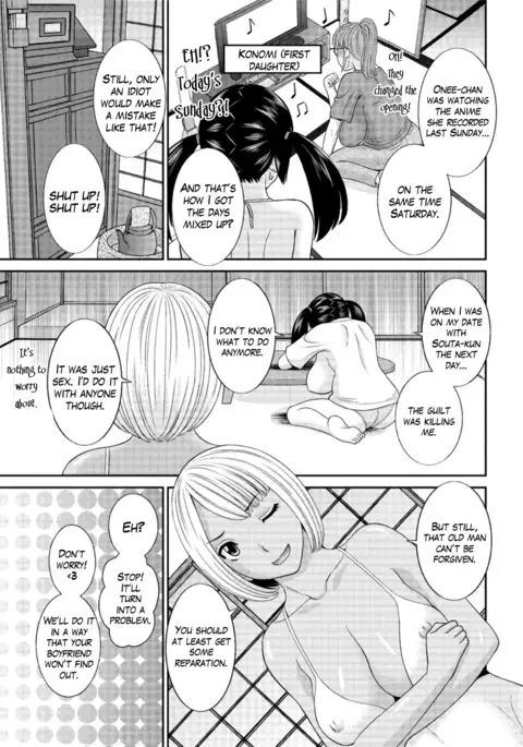 Megumi-san wa Musuko no Kanojo Ch.1-9