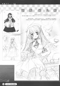 (SC33) [REI's ROOM (REI)] Seifuku Shoujo -Uniform Girls- 5.5