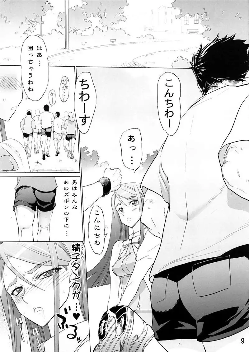 Pretty Cure 5 - Karen 100 Shiki