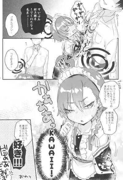 Sensei ga Goriosunara Wari to Ikesou na Neru-chan