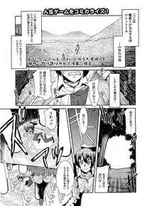 COMIC Megastore H 2009-09