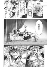 (Reitaisai 10) [Ero Mangaka Pikupikun (Pikupikun)] 17-sai to Uma (Touhou Project)